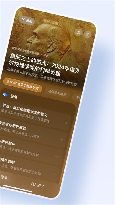 �ﾨ���°� v1.8.4 ��׿��3