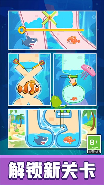 �Ⱦ�С�������°� v1.2.1 ��׿��2