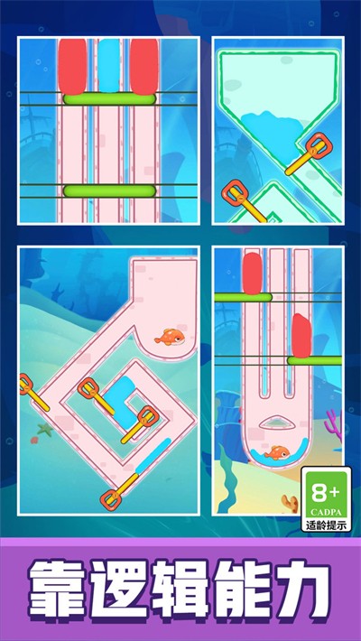 �Ⱦ�С�������°� v1.2.1 ��׿��3