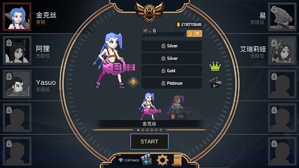����Ӣ���������޽����ʯ�ƽ�� v3.2.13 ��׿���İ�0