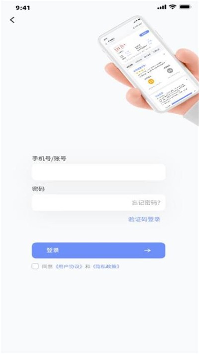 ������ٷ��� v1.5.40 ��׿��2