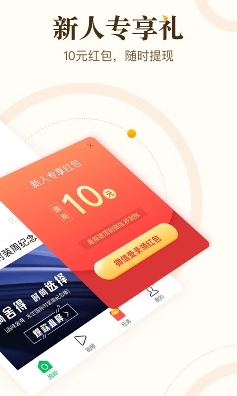 青年看点安卓版 v6.2.82
