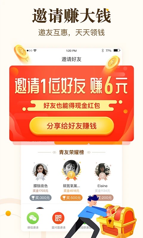 青年看点安卓版 v6.2.84