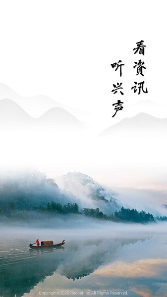 资兴发布平台 v2.10 安卓版1