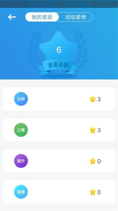 �������ٷ��� v2.1.12 ��׿��3