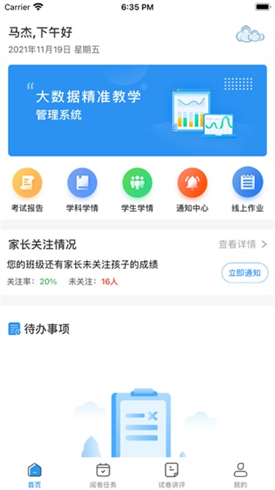 �����ľ����� v1.0.4 ��׿��0