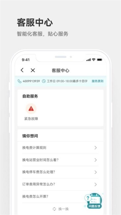 �ɿ�������ٷ��� v1.2.10 ��׿��0