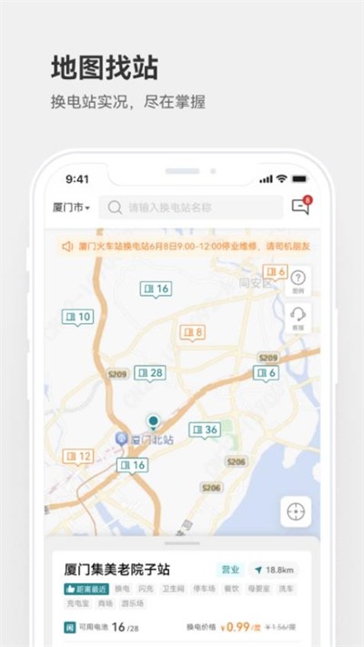 �ɿ�������ٷ��� v1.2.10 ��׿��2