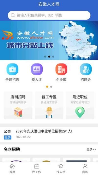 �����˲����ֻ��� v2.0.7 ��׿��1
