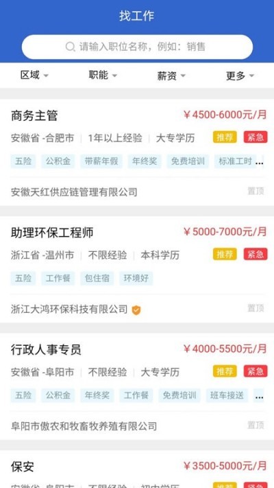 �����˲����ֻ��� v2.0.7 ��׿��0