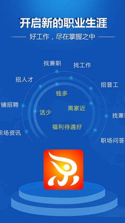 �����˲����ֻ��� v2.0.7 ��׿��2