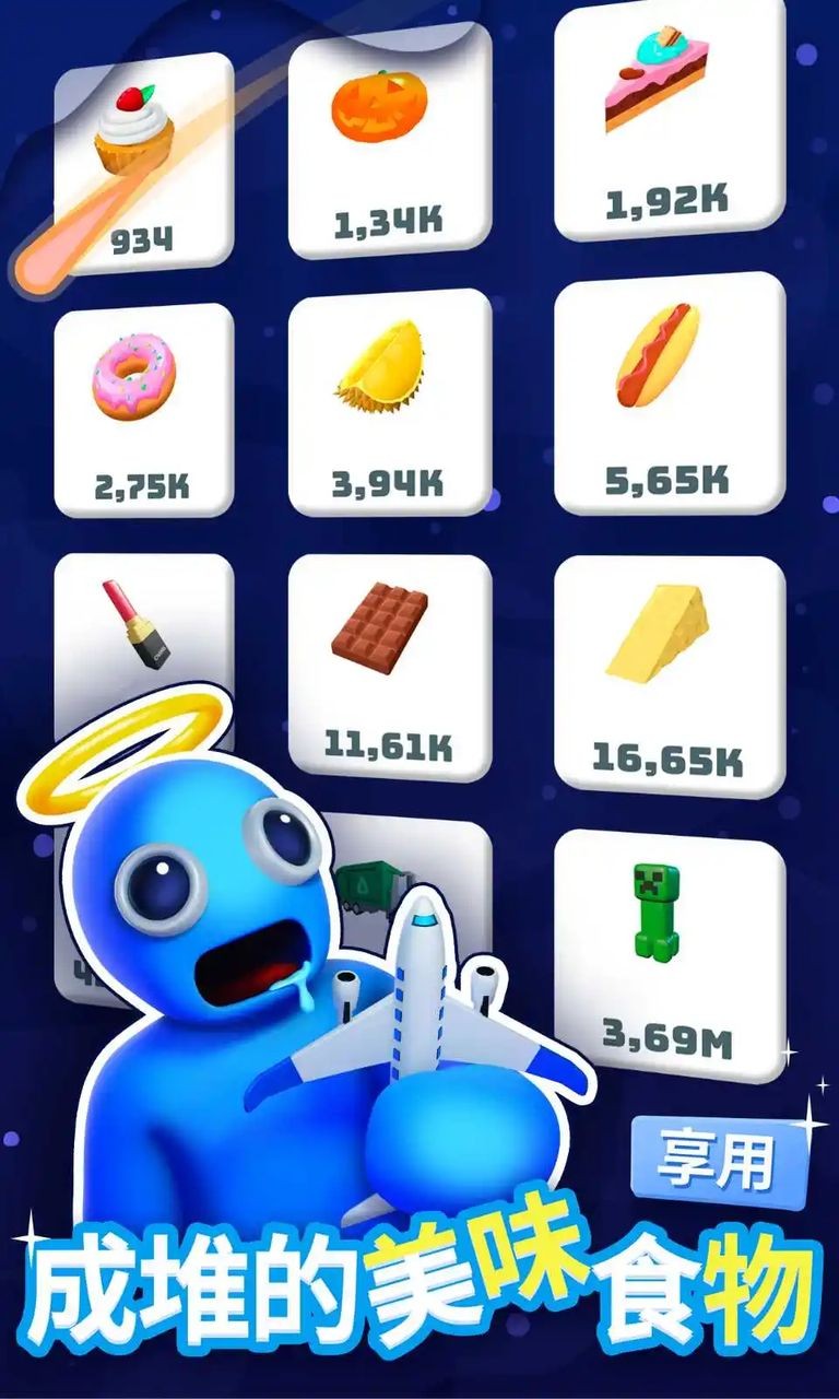 ��θ��Ӣ������� v2.3.2 ��׿��2