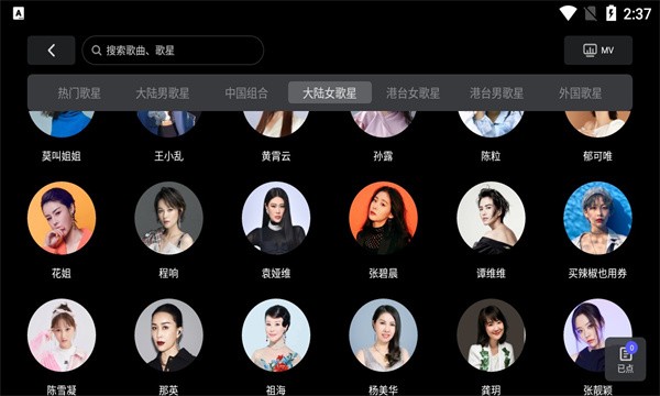 ��ʯktv�ֻ����app v 1.2.9_release_20250430 ��׿��3