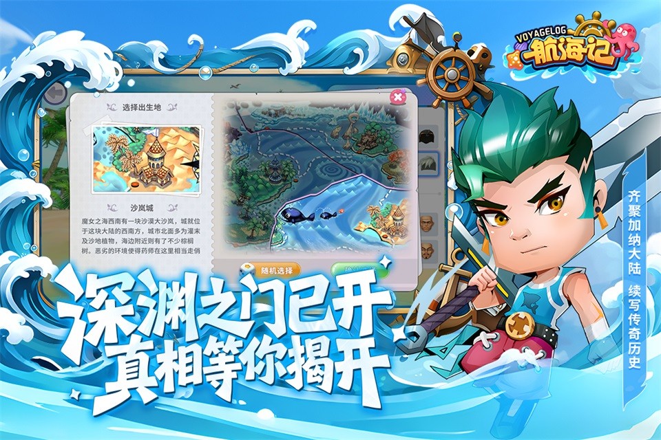 ������MMO���� v1.0.1��׿��3