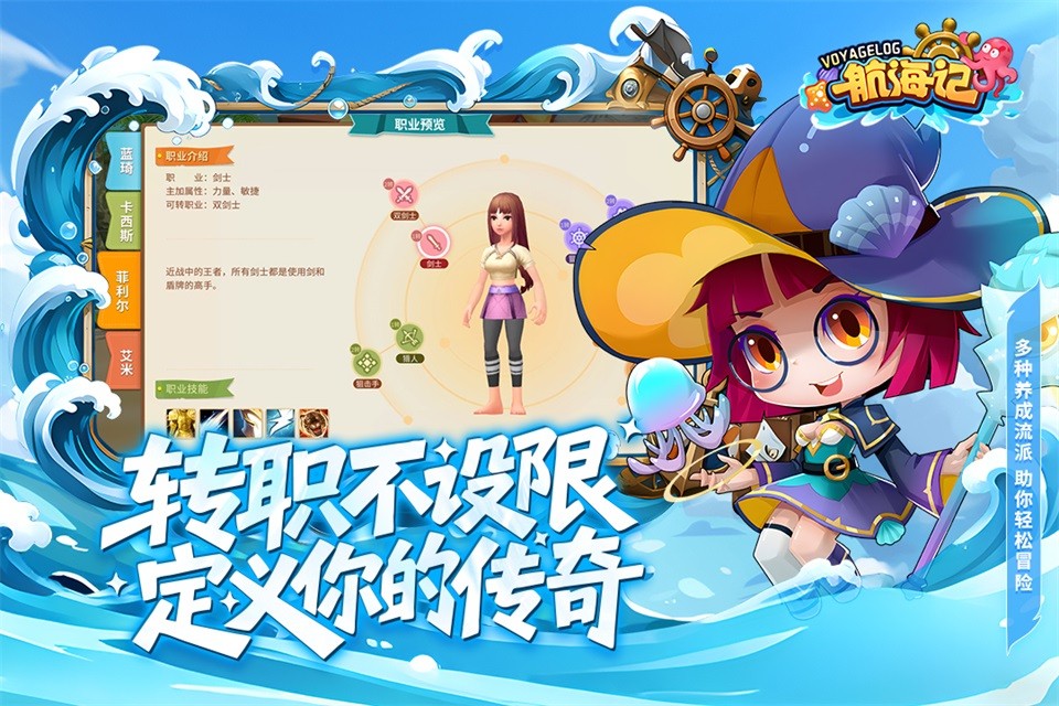 ������MMO���� v1.0.1��׿��2