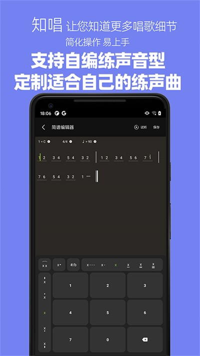 ֪������������app v3.0.2 ��׿��3