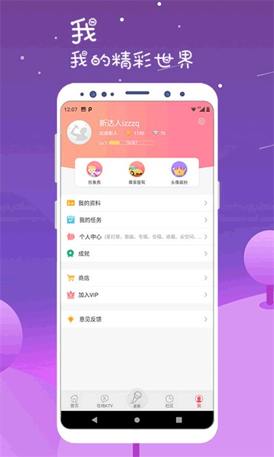 k�質��������°� v7.10.45 ��׿��3