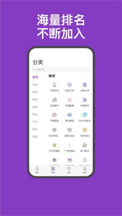 ���������ֻ��� v1.0.48 ��׿��2