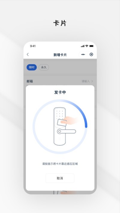 ����ͨ�ٷ��� v1.3.0 ��׿��0