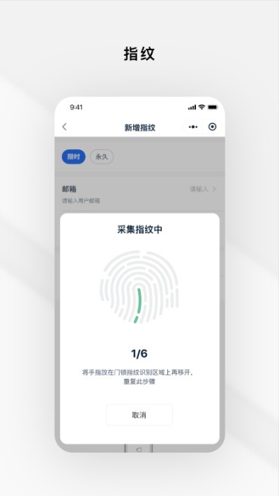����ͨ�ٷ��� v1.3.0 ��׿��1
