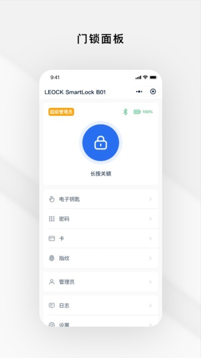 ����ͨ�ٷ��� v1.3.0 ��׿��2