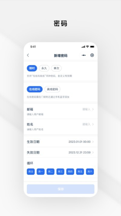 ����ͨ�ٷ��� v1.3.0 ��׿��3