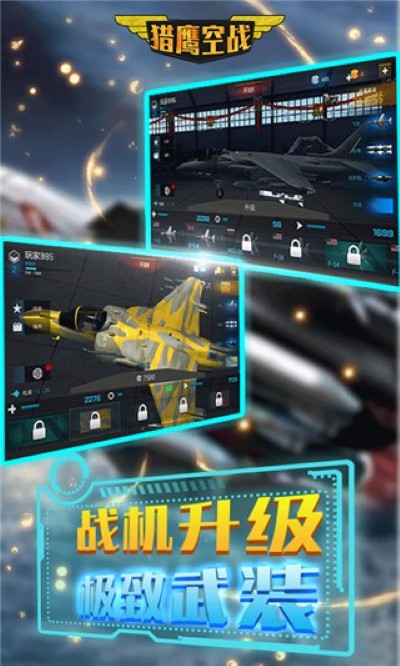 ��ӥ��ս v4.5.31