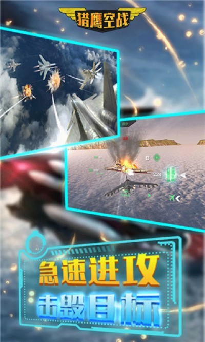 ��ӥ��ս v4.5.33