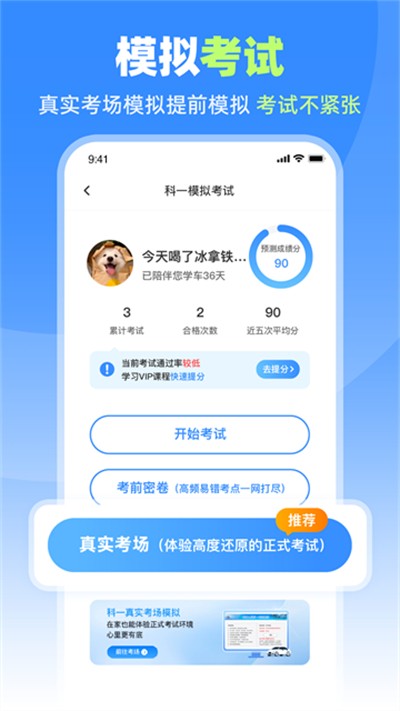 ���ּݿ�ͨ��Ѱ� v10.0.2 ��׿��1