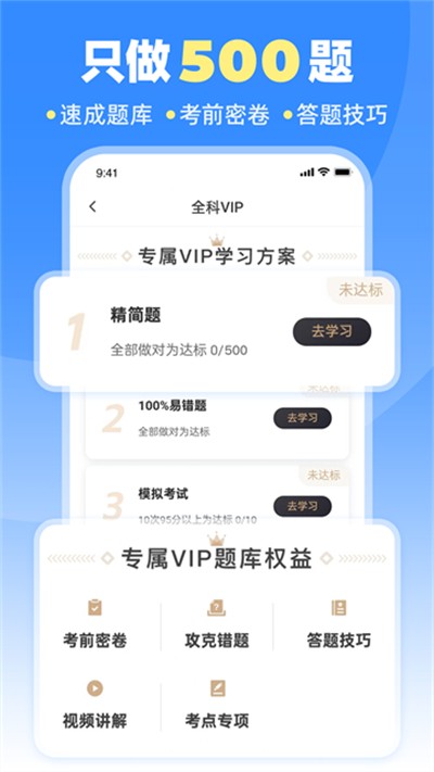 ���ּݿ�ͨ��Ѱ� v10.0.2 ��׿��2