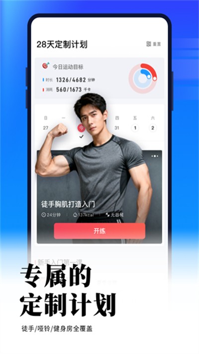 ����app v7.0.10 ��׿��0