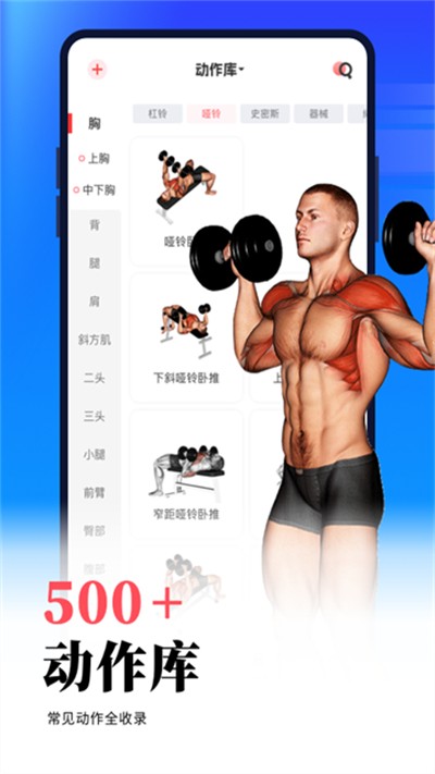 ����app v7.0.10 ��׿��3