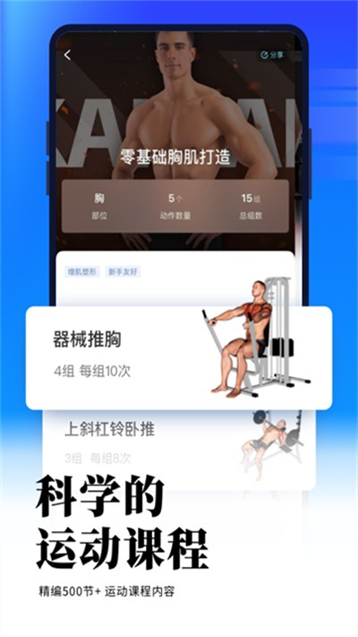 ����app v7.0.10 ��׿��1