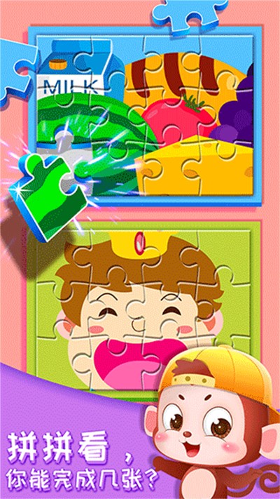 ���������ð����Ϸ v9.91.00.01 ��׿��0