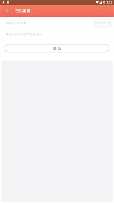 ���������ƹ� v1.6.4 ��׿��0