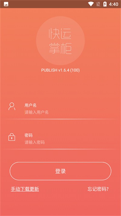 ���������ƹ� v1.6.4 ��׿��2