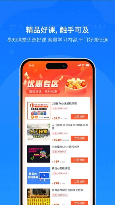 ��֪���� v2.0.3 ��׿��0