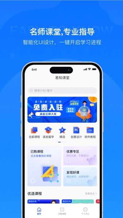 ��֪���� v2.0.3 ��׿��1