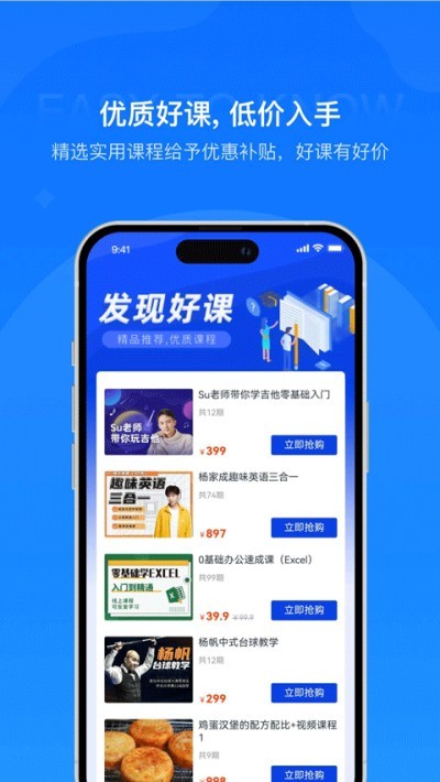 ��֪���� v2.0.3 ��׿��2