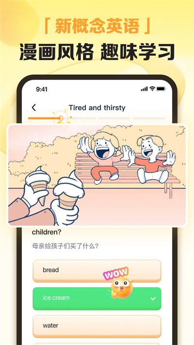 ����Ӣ��app v1.7.2 ��׿��0