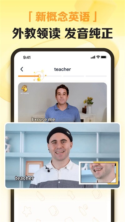 ����Ӣ��app v1.7.2 ��׿��4