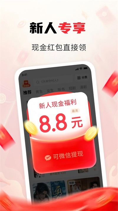 ���׷������ v1.3.7 ��׿��0