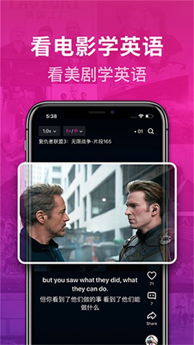 ����Ӣ��app v3.3.8.1 ��׿��0