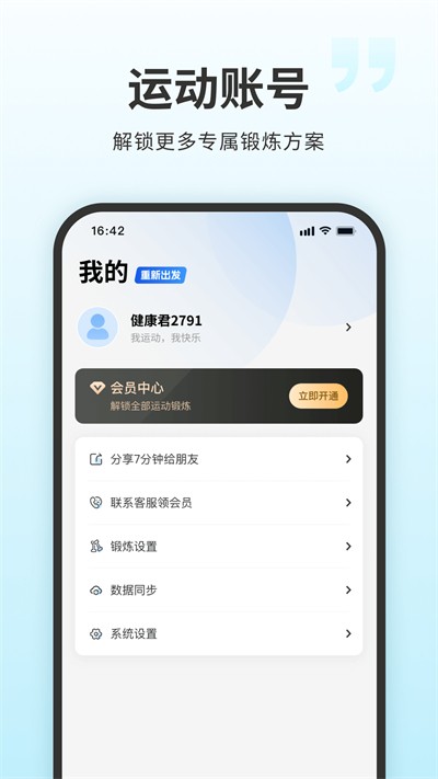 7���ӽ���app v4.6.25 ��׿��0