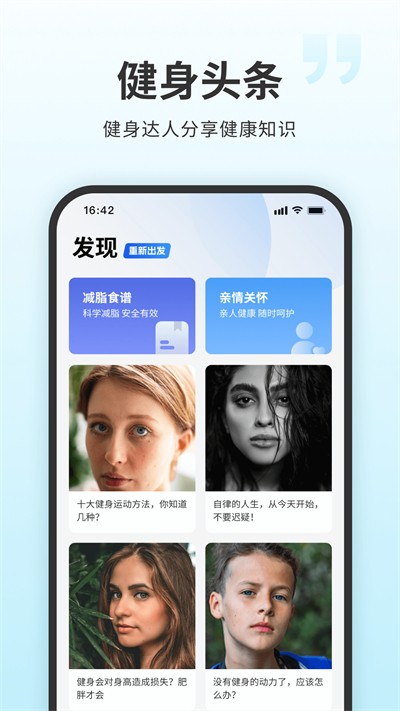 7���ӽ���app v4.6.25 ��׿��1