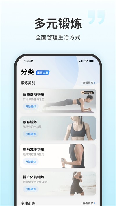 7���ӽ���app v4.6.25 ��׿��3