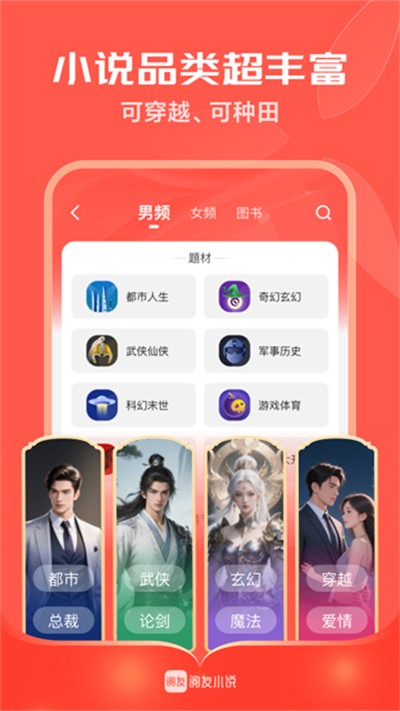 �������С˵ v5.1.1.2 ��׿��1