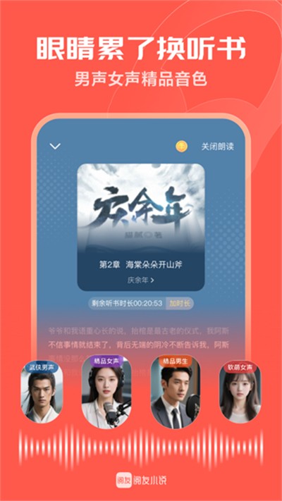 �������С˵ v5.1.1.2 ��׿��0