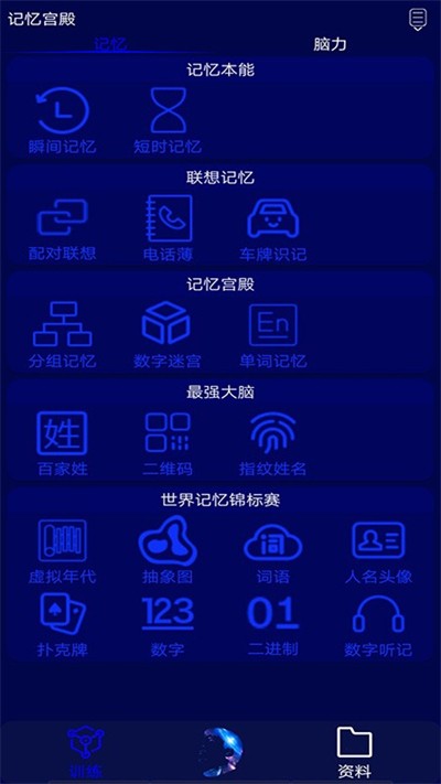 ���乬��app v1.2.12 ��׿��1