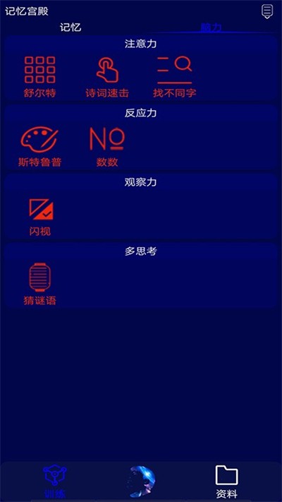 ���乬��app v1.2.12 ��׿��3